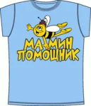 Мамин Помощник 